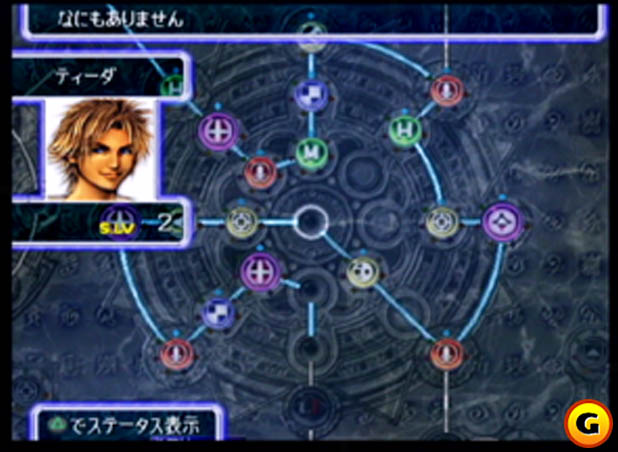 Final Fantasy X Sphere Grid Guide Tidus Fantasy X